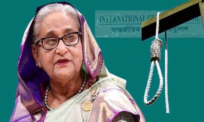 ৩০ দিনের মধ্যে আপিল না করলে শেখ হাসিনার মৃত্যুদণ্ড কার্যকর হবে