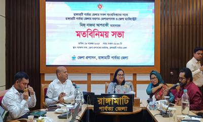 রাঙ্গামাটিতে সাংবাদিকদের সঙ্গে নতুন ডিসির মতবিনিময় সভা