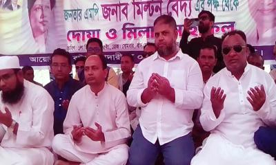 রাজৈরে খালেদা জিয়ার রোগমুক্তি কামনা দোয়া মাহফিল