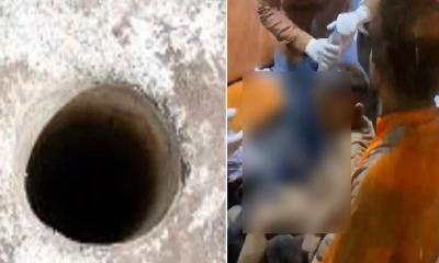 ভারতে গভীর নলকূপে পড়ে যাওয়া শিশু ৯ ঘণ্টা পর জীবিত উদ্ধার