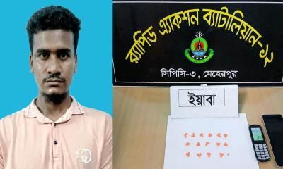 গাংনীতে র‌্যাবের অভিযানে ইয়াবাসহ যুবক আটক