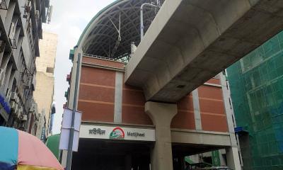 মতিঝিল মেট্রোরেল স্টেশন এলাকায় ছিনতাইয়ের শিকার ইডেন কলেজের ছাত্রী