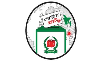 আনোয়ারা-কর্ণফুলীতে পোস্টাল ভোট দেবেন ৩ হাজারের বেশি ভোটার