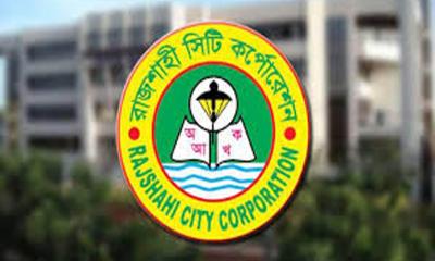 রাজশাহীতে ওয়ার্ডভিত্তিক অস্থায়ী কর আদায় ক্যাম্প ৫ থেকে ১৯ এপ্রিল