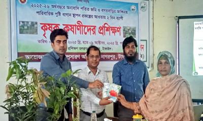 নাগরপুরে দুই দিনব্যাপী কৃষান-কৃষানি প্রশিক্ষণ সম্পন্ন