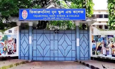 এইচএসসিতে ভিকারুননিসার ৮০ শিক্ষার্থী ফেল, অর্ধেকে জিপিএ-৫