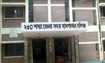হবিগঞ্জ জেলা সদর হাসপাতালে ডাক্তার-ওষুধ সংকট, রোগীদের চরম ভোগান্তি 