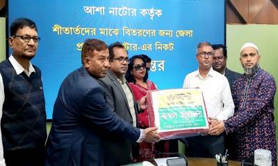 নাটোরে জেলা প্রশাসকের নিকট আশার ৪৫০টি কম্বল হস্তান্তর