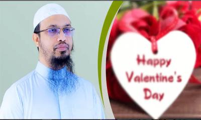 ভালোবাসা দিবস উদযাপন নিয়ে যা বললেন শায়খ আহমাদুল্লাহ