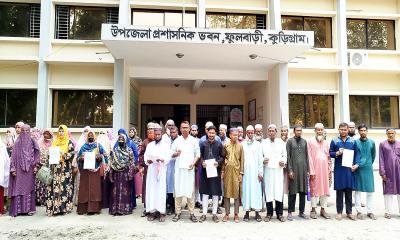 ফুলবাড়ীতে মউশিক শিক্ষক কল্যাণ পরিষদের মানববন্ধন ও স্মারকলিপি প্রদান