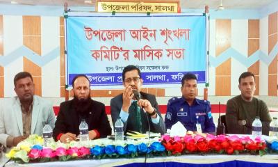 সালথায় আইন-শৃঙ্খলা কমিটির মাসিক সভা