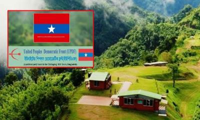 বিএনপির ইশতেহারকে ‘পাকিস্তানি ভাবধারার’ উল্লেখ করে প্রত্যাখ্যানের আহ্বান ইউপিডিএফের