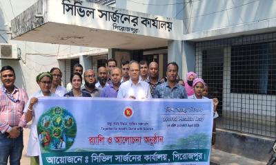 পিরোজপুরে বিশ্ব স্বাস্থ্য দিবস পালিত, আধুনিক স্বাস্থ্যসেবায় গুরুত্বারোপ