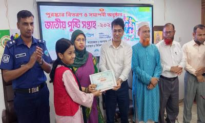 ফেনীতে জাতীয় পুষ্টি সপ্তাহের সমাপনী ও পুরস্কার বিতরণ