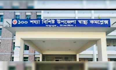 মধুপুর স্বাস্থ্য কমপ্লেক্সে নেই জলাতঙ্কের ভ্যাকসিন, বিপাকে কামড়াক্রান্ত রোগীরা