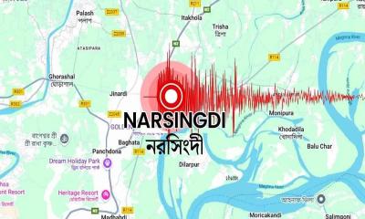 এবারের ভূমিকম্পের উৎপত্তিস্থলও নরসিংদী