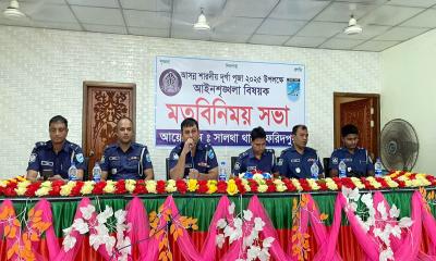সালথায় শারদীয় দুর্গা পূজা উপলক্ষ্যে আইন শৃঙ্খলা বিষয়ক মতবিনিময় সভা