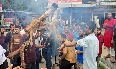 ফরিদগঞ্জে এনসিপি নেতার কুরুচিপূর্ণ মন্তব্যের প্রতিবাদে যুবদলের বিক্ষোভ
