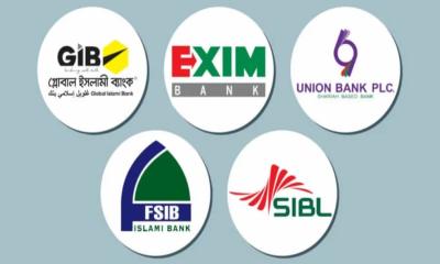চূড়ান্ত অনুমোদন পেল সম্মিলিত ইসলামী ব্যাংক
