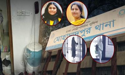 মোহাম্মদপুরে মা-মেয়ে হত্যা: কথিত গৃহকর্মীর বিরুদ্ধে মামলা দায়ের