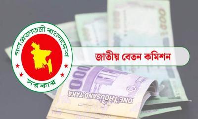 ৯ম পে-স্কেলে বেতনের অনুপাত ১:৮ চূড়ান্ত