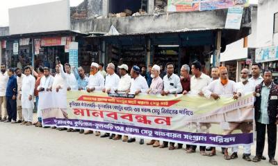 কুড়িগ্রামে কাঁঠালবাড়ি-বাংটুরঘাটে তৃতীয় ধরলা সেতুর দাবিতে মানববন্ধন