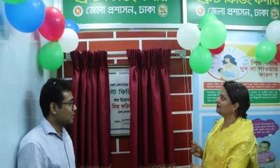 ঢাকা জেলা প্রশাসকের কার্যালয়ে ‘ব্রেস্ট ফিডিং কর্নার’ উদ্বোধন
