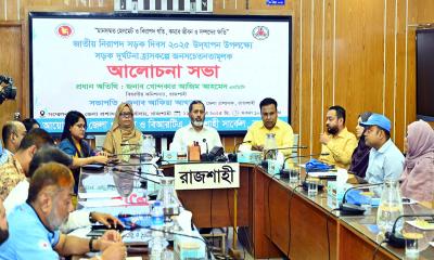 রাজশাহীতে জাতীয় নিরাপদ সড়ক দিবস পালিত
