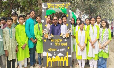 মাগুরায় ঐতিহ্যবাহী ‘ঈদ কার্ড উৎসব’ অনুষ্ঠিত