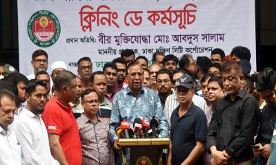 ডিএসসিসি এলাকায় একযোগে ‘ক্লিনিং ডে’ উদযাপিত