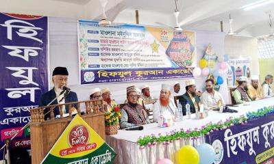 হিফজুল কোরআন একাডেমির দ্বিতীয় হিফয সমাপনী অ্যাওয়ার্ড অনুষ্ঠিত