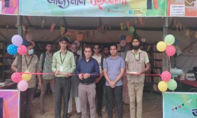 গাজীপুরে শুরু চার দিনব্যাপী ভ্রাম্যমাণ বইমেলা ও সাংস্কৃতিক উৎসব