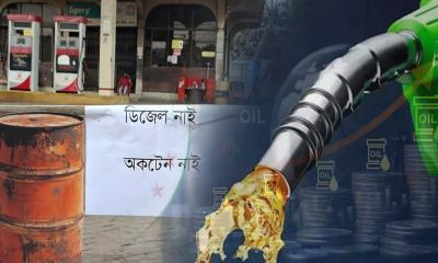 বিশ্বযুদ্ধ ও তেল সংকটে চাপের মুখে বাংলাদেশ, অর্থনীতি কতদিন স্থিতিশীল থাকবে?