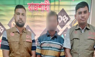 গোদাগাড়ীতে ডিবির অভিযান, ১ হাজার ইয়াবাসহ মাদক কারবারি গ্রেপ্তার