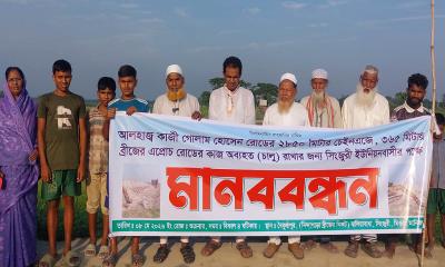ঘিওরে ব্রিজের এপ্রোচ সড়ক নির্মাণের দাবিতে এলাকাবাসীর মানববন্ধন