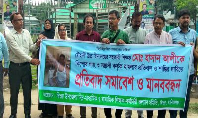 ঘিওরে শিক্ষকের ওপর হামলার প্রতিবাদে মানববন্ধন