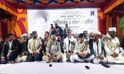 বেগম খালেদা জিয়ার স্মৃতিচারণ ও দোয়া মাহফিল অনুষ্ঠিত