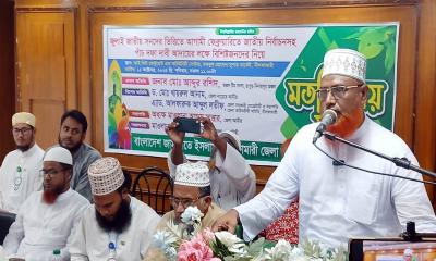 জুলাই সনদ বাস্তবায়নে নীলফামারীতে জামায়াতের সভা