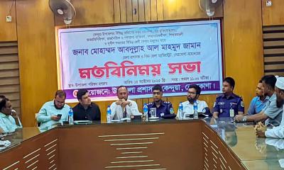 কেন্দুয়ায় বিভিন্ন পেশার মানুষের সাথে নবাগত জেলা প্রশাসকের মতবিনিময় সভা