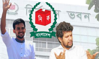 তফসিল ঘিরে বাড়ছে রাজনৈতিক উত্তাপ, দৃষ্টি মাহফুজ-আসিফের পরবর্তী সিদ্ধান্তে