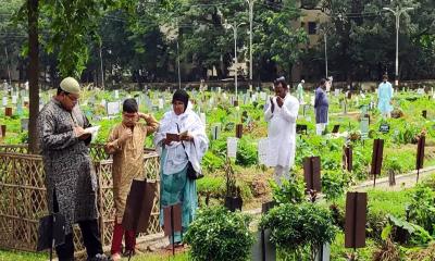 কবর জিয়ারতের দোয়া, মৃতদের প্রতি শ্রদ্ধা ও আত্মশুদ্ধির শিক্ষা