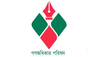 নির্বাচন থেকে সরে দাঁড়ালেন গণঅধিকার পরিষদের নুর