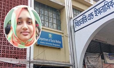 ইবি শিক্ষিকাকে ছুরিকাঘাতে হত্যা, কর্মচারীর আত্মহত্যার চেষ্টা