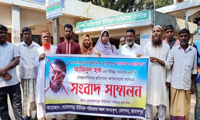 মেলান্দহে অনিয়ম-দুর্নীতির অভিযোগে প্যানেল চেয়ারম্যানের অপসারণ দাবি