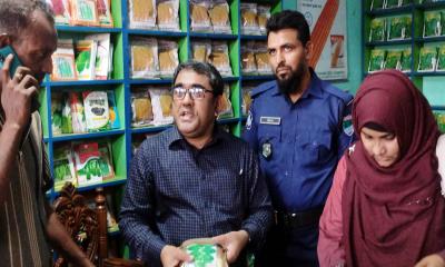 দামুড়হুদায় ভোক্তা-অধিকারের অভিযান, তিন প্রতিষ্ঠানকে জরিমানা ৭০ হাজার