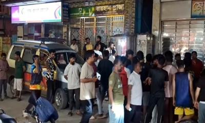 চাঁদপুরে ব্যাংকের টয়লেট থেকে পরিচ্ছন্নতা কর্মীর মরদেহ উদ্ধার