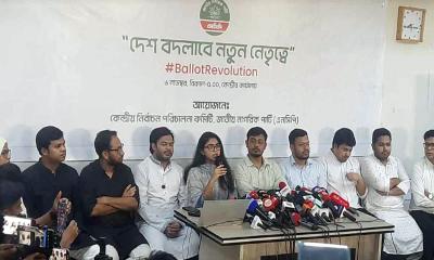 এনসিপির মনোনয়ন ফরম বিক্রি শুরু, মূল্য ১০ হাজার টাকা