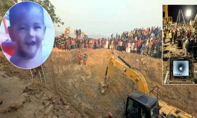 নলকূপে শিশু সাজিদের মৃত্যু: ৫ কোটি টাকা ক্ষতিপূরণ চেয়ে লিগ্যাল নোটিশ