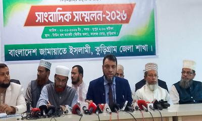 নির্বাচন সুষ্ঠ রাখতে কুড়িগ্রামে জামায়াতে ইসলামীর সংবাদ সম্মেলন