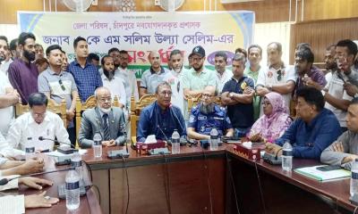 চাঁদপুর জেলা পরিষদের প্রশাসকের যোগদান উপলক্ষ্যে সংবর্ধনা